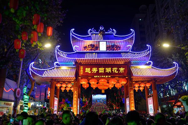 Guangzhou Na Sylwestra